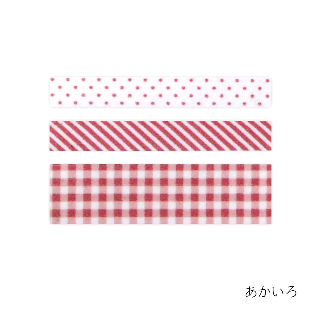 マスキングテープ コンプリートセット | ufu marché ONLINE