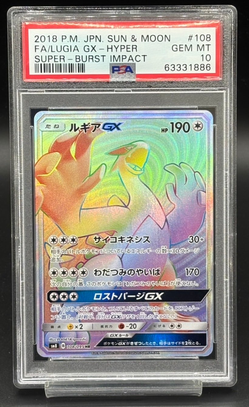 PSA10 ヴィンスモーク・レイジュ(illust:tokisimashikuka)【SR】{OP06