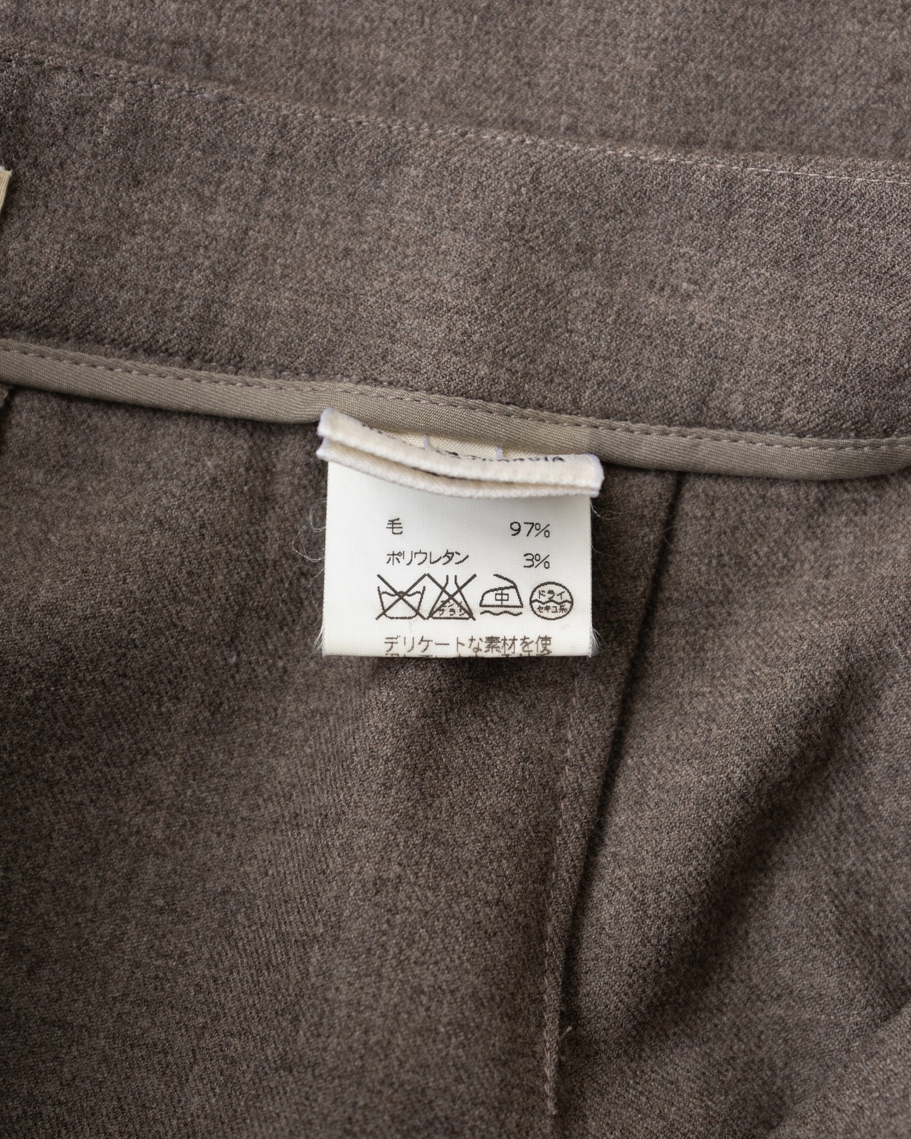 〈Hermès by martin margiela〉Wool Pants
