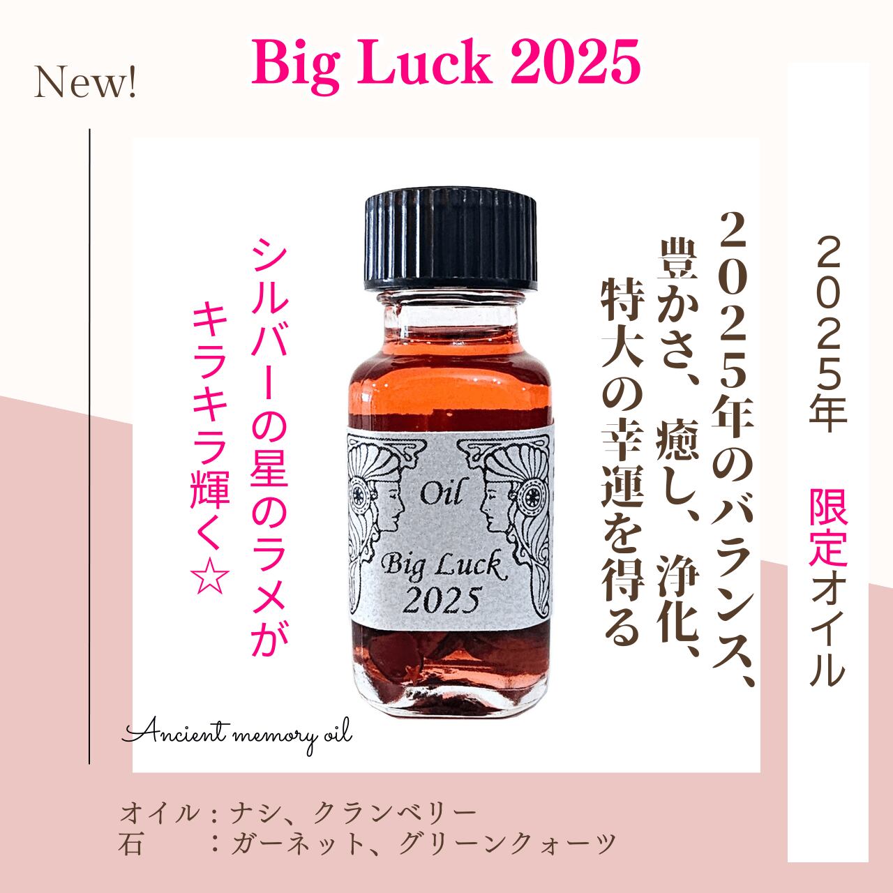 天照大神☆星型オルゴナイトのキーホルダー③（願い叶えるメモリー