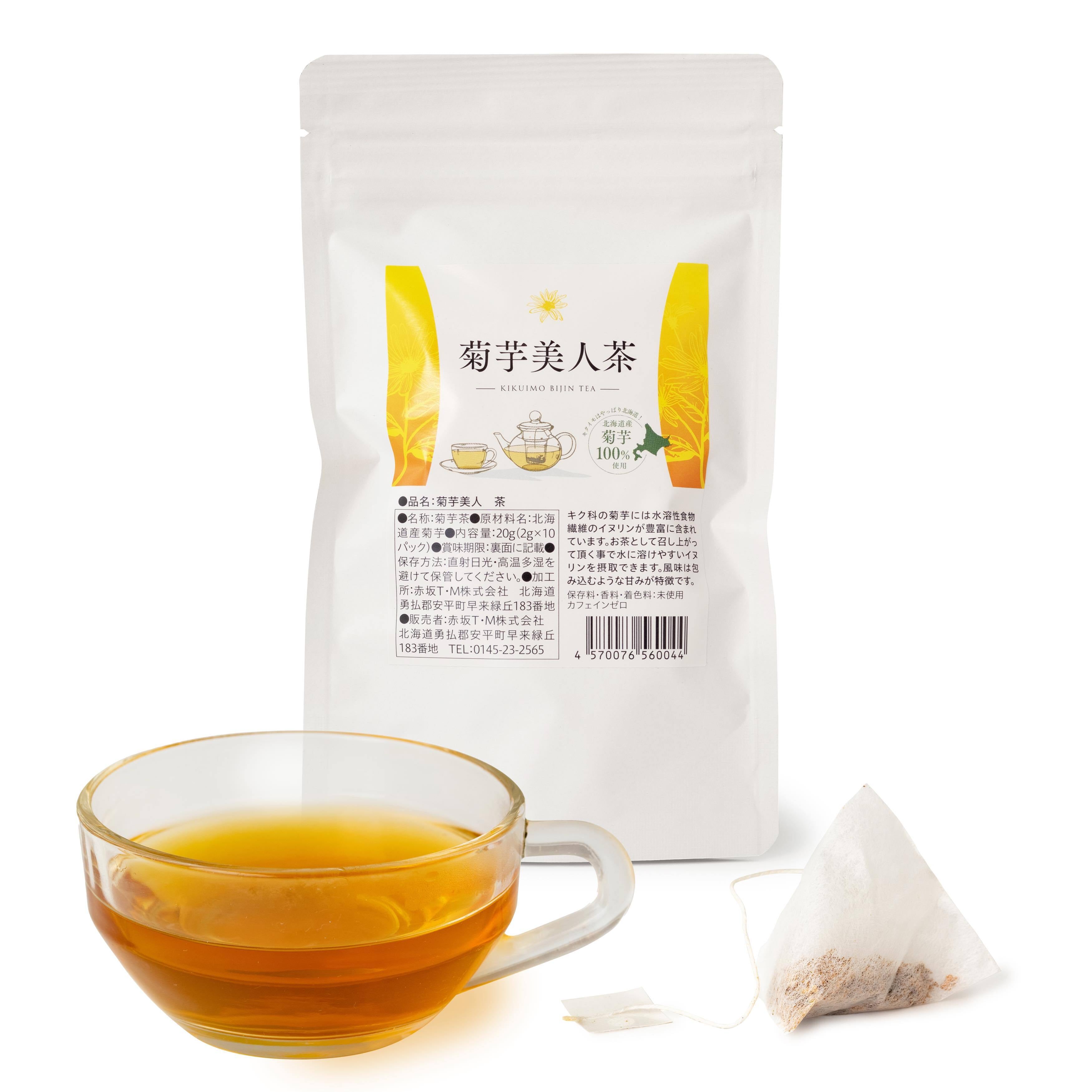 菊芋茶300g X3個 菊芋茶300g X3個の通販はau PAY マーケット - 輸入雑貨のネットストア