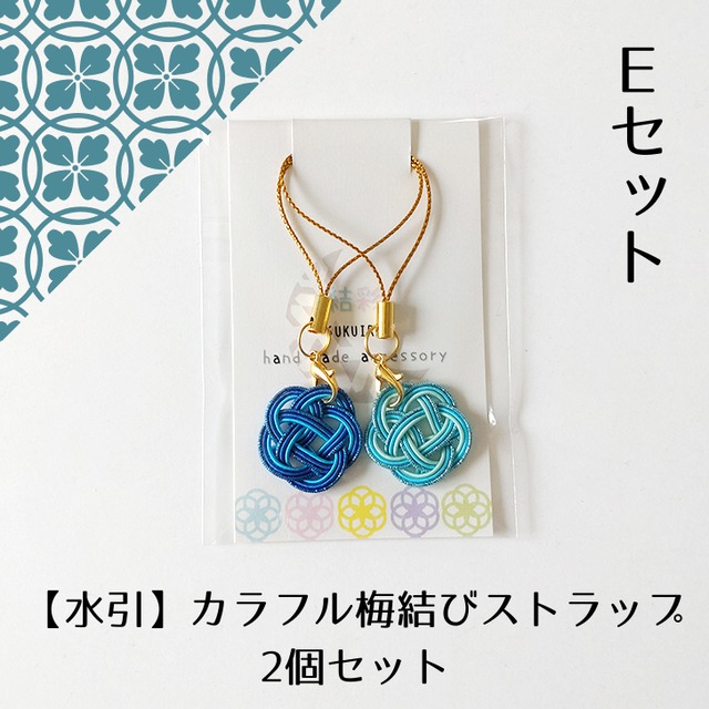 地域限定ストラップ他まとめ売り　３４個他非売品8個　追加２個　梅しば 地域限定ストラップ他まとめ売り 34個他非売品8個 追加2個 梅しば