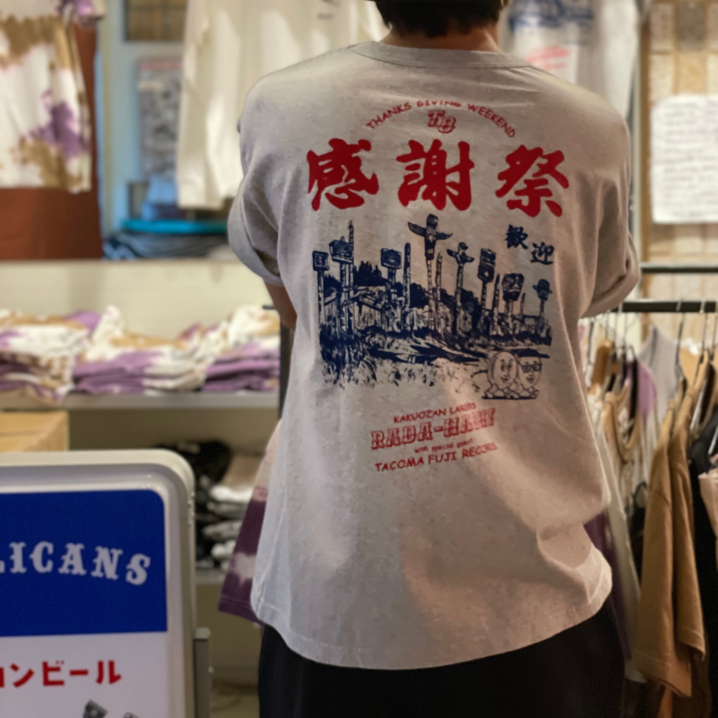 タコマフジレコードTシャツ