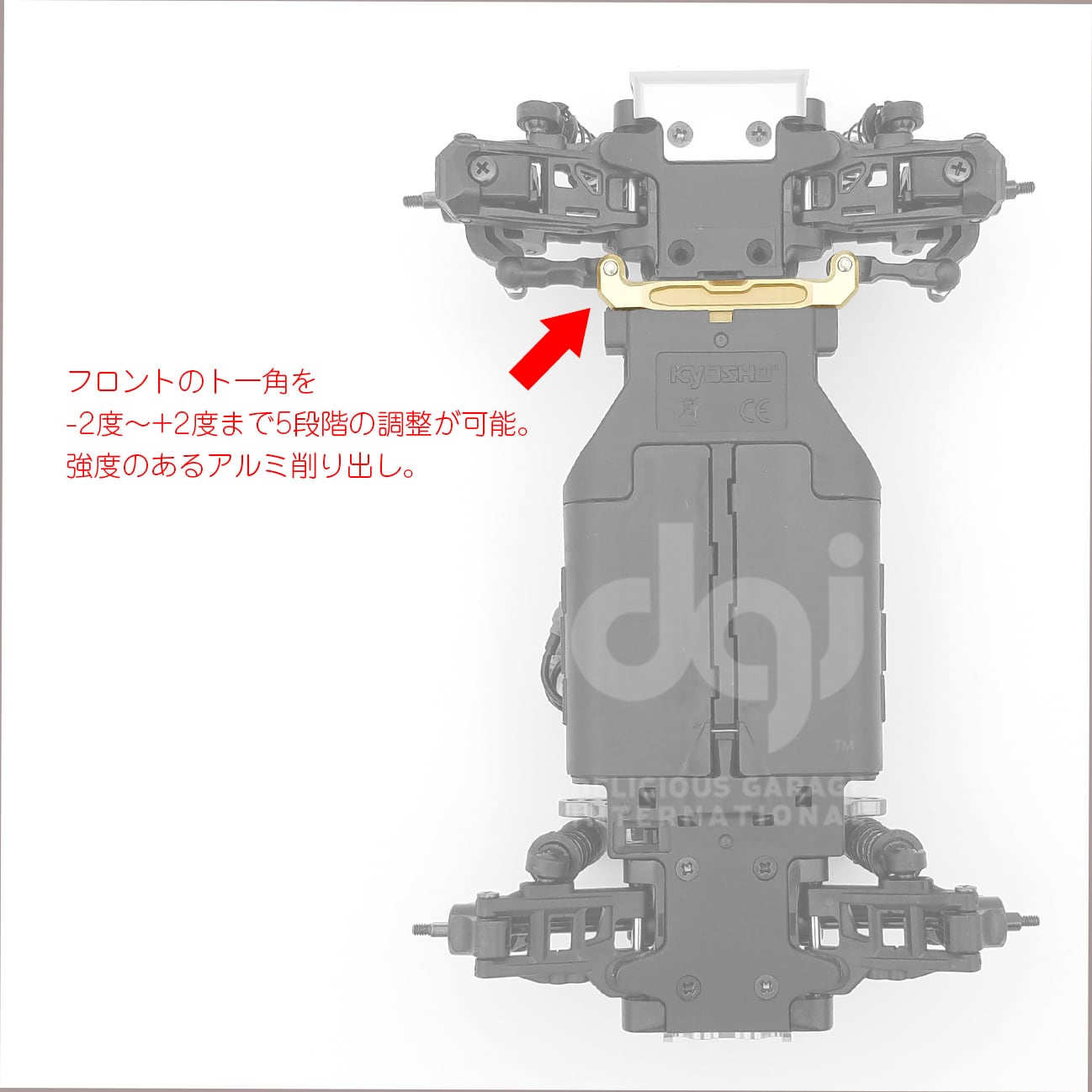 京商 Mini-z Buggy セッティングステアリングプレートセット (ゴールド