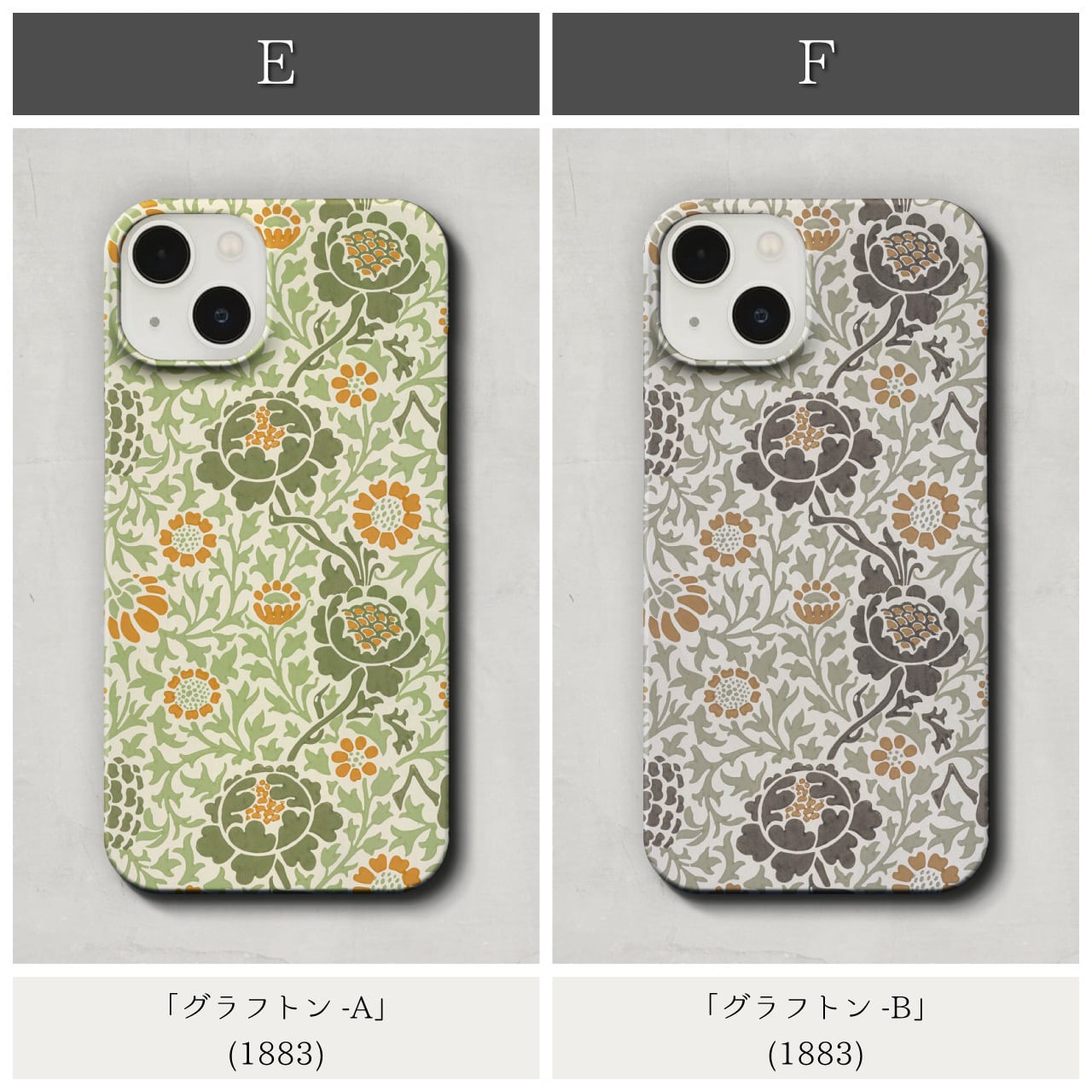 【ご参考:1枚掲載中】掲載生地で作製可。ウィリアムモリス ホリデイ スマホケース daa39e21b1ff1145aaa4456836a9c1