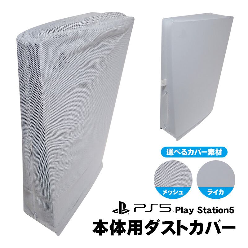 送料込み！ SONY PlayStation5  通常版 プレステ5 本体