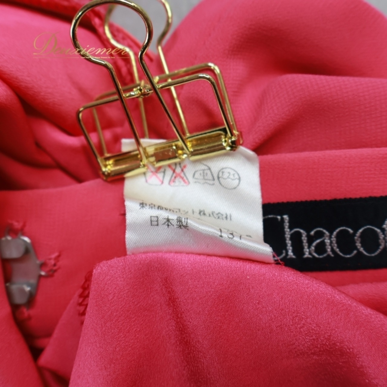 社交ダンス 衣装 スカート ピンク系 チャコット Chacott 無地 シンプル 日本製 レッスン 練習 鮮やか 明るい 上品 かわいい 華やか ダンス衣装 透け感