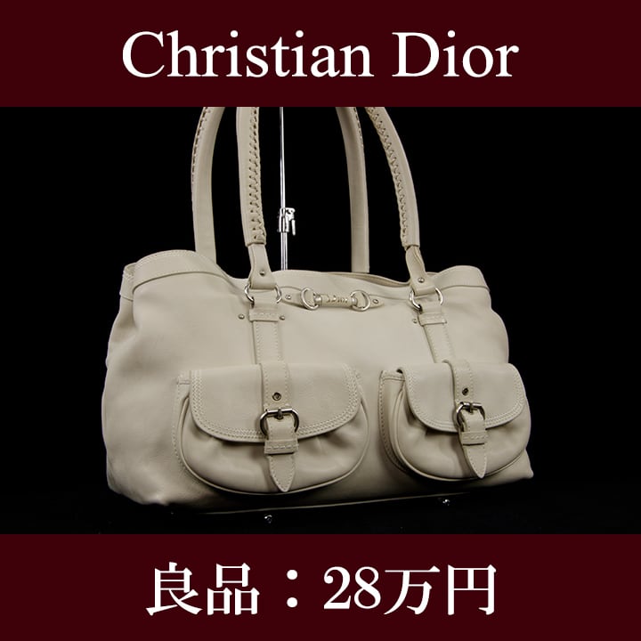 全額返金保証・送料無料・良品】Dior・ディオール・ショルダーバッグ ...