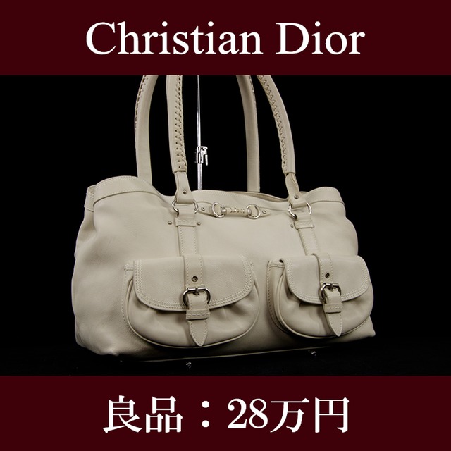 【全額返金保証・送料無料・良品】Dior・ディオール・ショルダーバッグ(人気・高級・レア・珍しい・白・ホワイト・鞄・バック・I056)