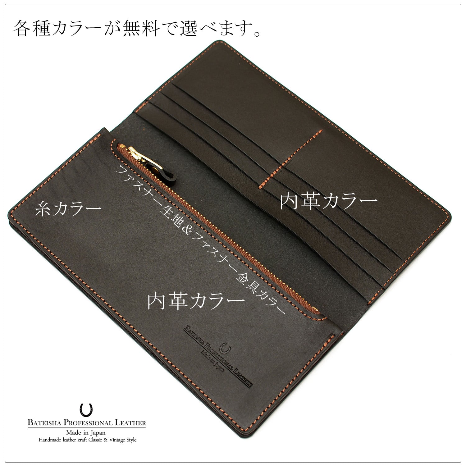 シンプル2つ折り長財布【姫路レザーブラック牛革】OM-302 | 馬蹄舎