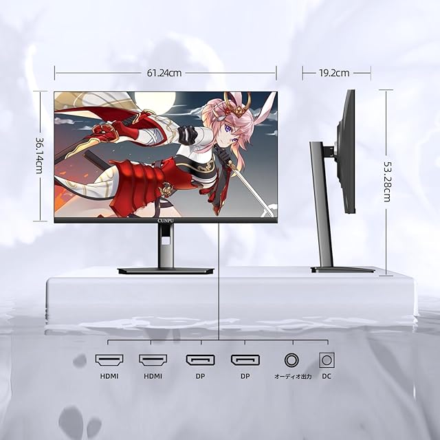 CUNPU 27インチ 4K モニター 144Hz UHD(3840x2160)解像度 4k