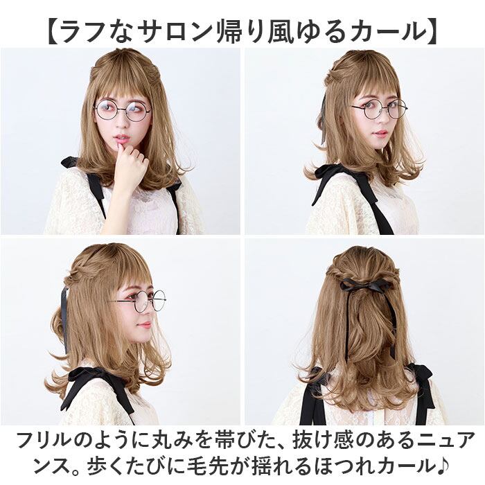 プリシラ オールウィッグ prisila CTA-693 通販 カラーウィッグ フル