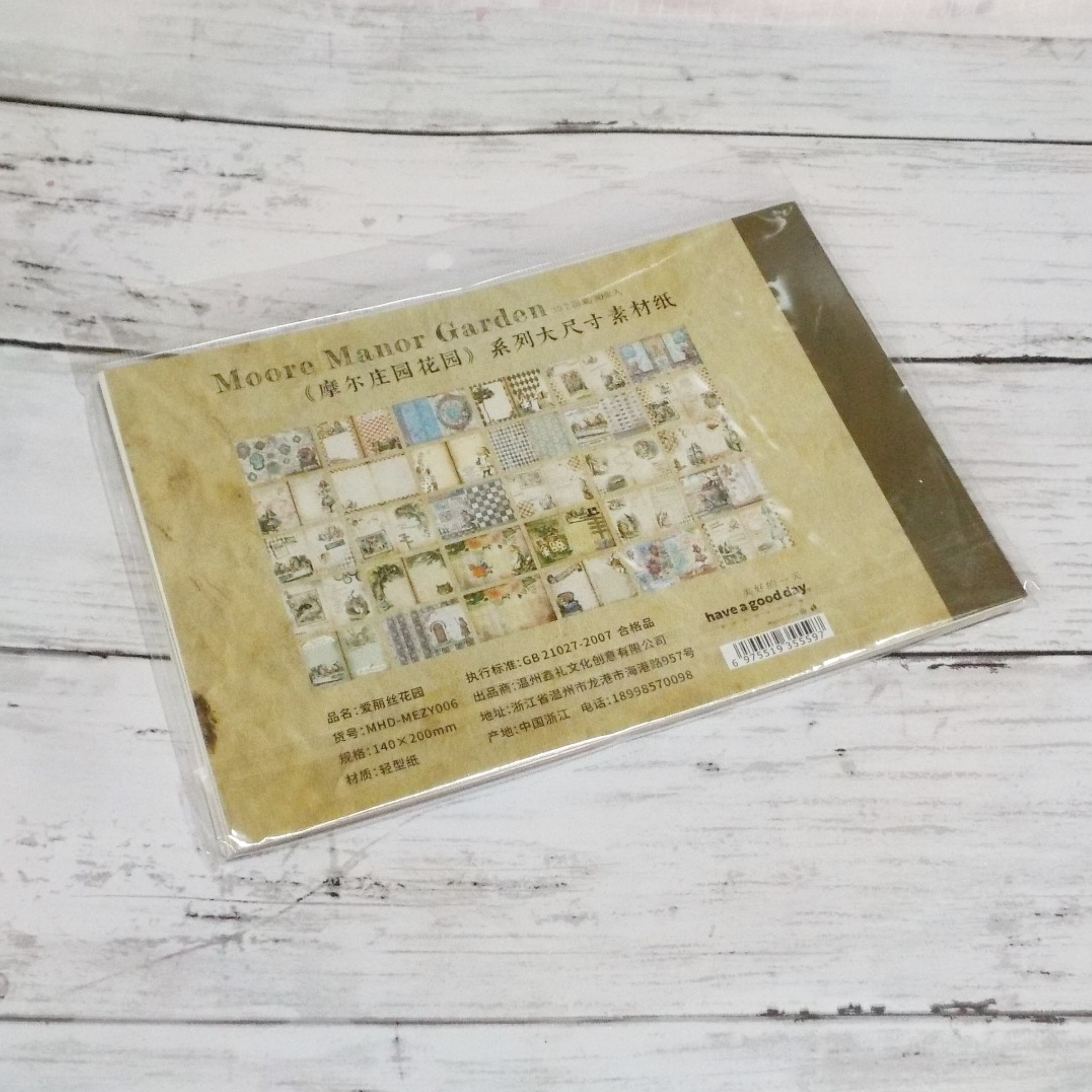 957ヴィンテージ紙モノまとめ売り20点