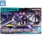 HG 1/144 エグザベ専用ギャン (ハクジ装備)