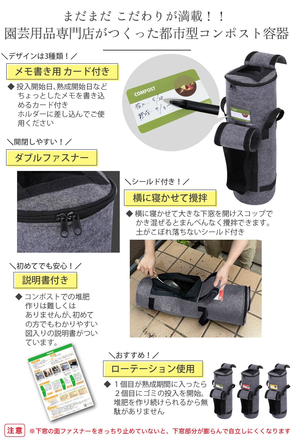 期間限定特別価格／【お試し1個入】コンポスト 容器 家庭用 生ゴミ処理
