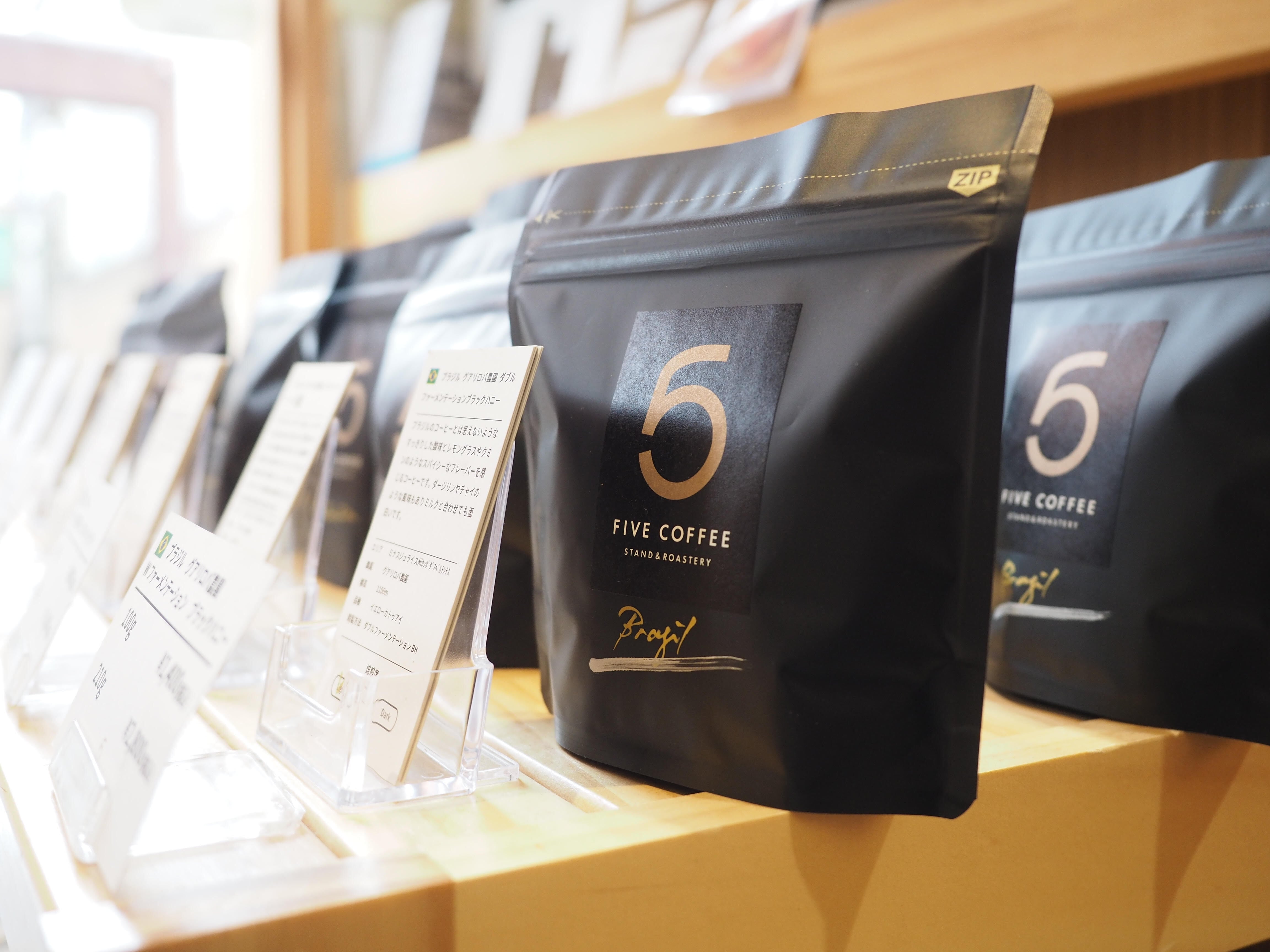 【浅煎り】ブラジル グアリロバ農園 レッドカトゥアイ FRUITY 100g