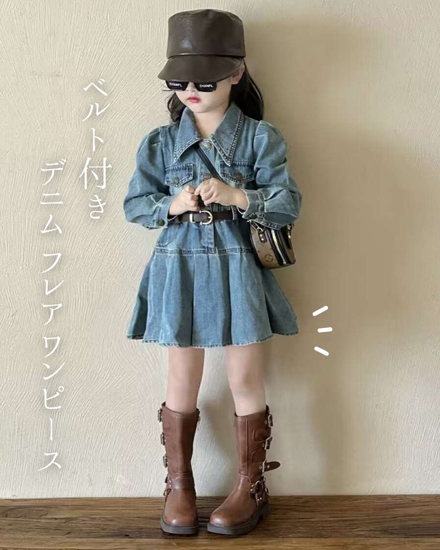ベルト付き デニム フレアワンピース