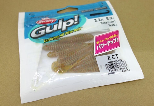 Berkley Gulp!Saltwater PulseWorm 3.2inch