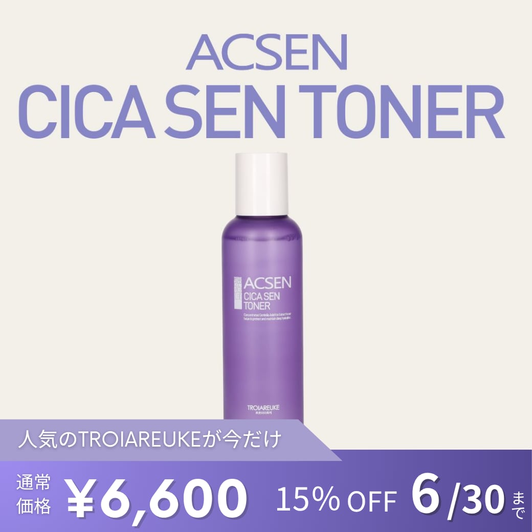 TROIAREUKE】ACSEN CICA SENトナー | BEAUTE SHOP