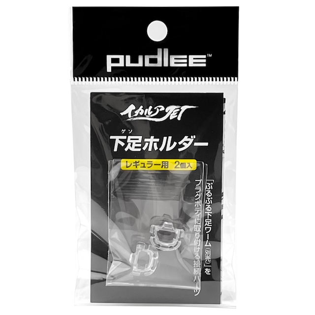 PUDLEEシンボルマーク EYEシール01