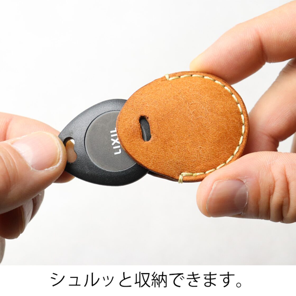 リクシル ファミロック タグキー キーケース キーカバー 玄関ドア 