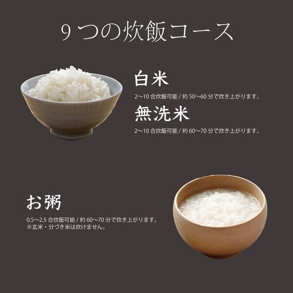 ROOMMATE 一升炊き炊飯器 加楽炊き RM-223H | Penguin`s Garage