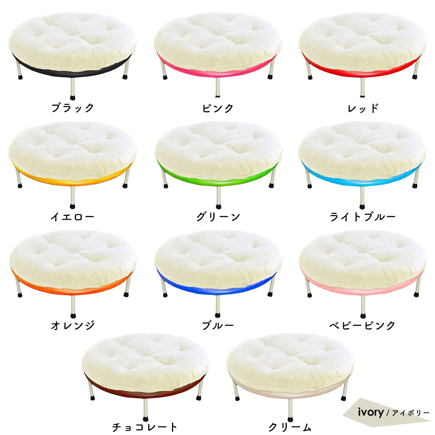 トランポリン+トランポリン用クッション trampon[トランポン] | MRG