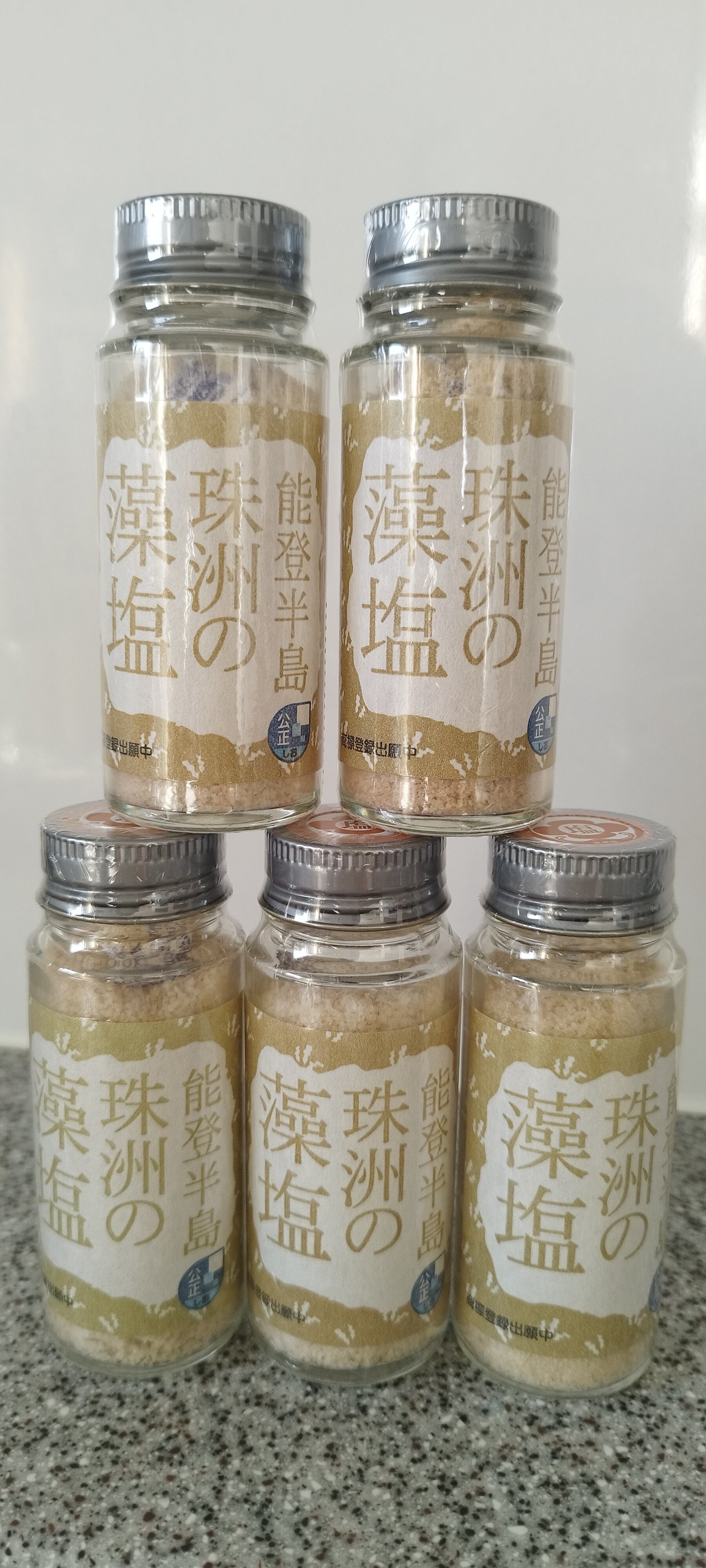 能登半島　珠洲の藻塩　ボトル入り(50g）