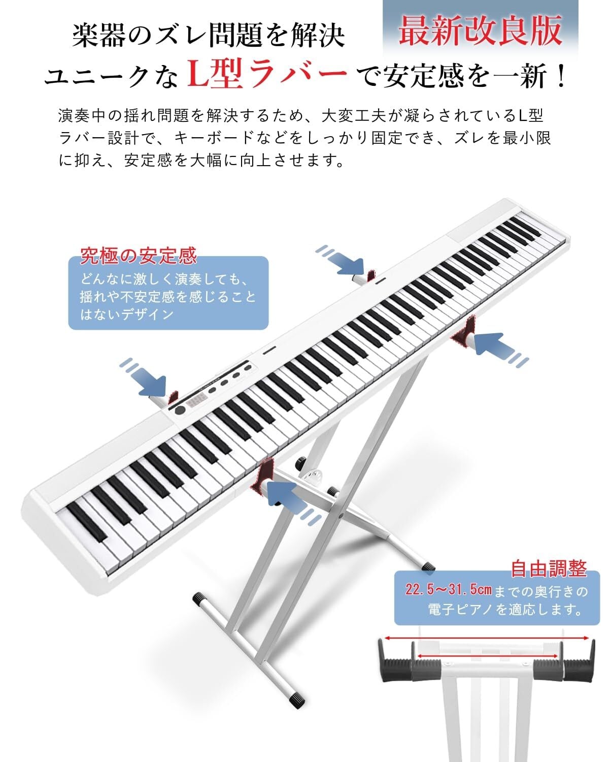 折り畳み式 ピアノ 88鍵盤 スタンドセット コンパクト 軽量 ブラック