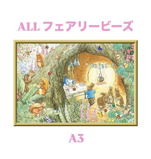 A3『ALLフェアリーダストビーズ』ALLfairy321 ダイヤモンドアート