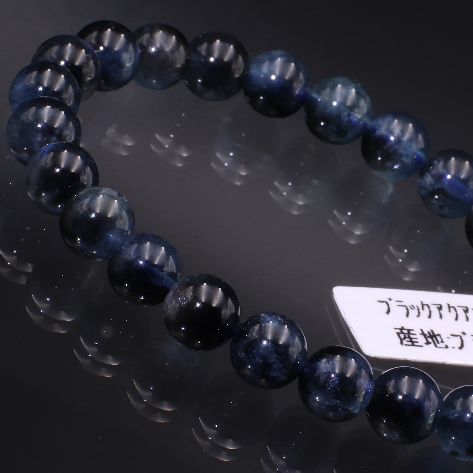 No.260863】アクアマリン ブレスレット MikiWorld | 美奇ワールド