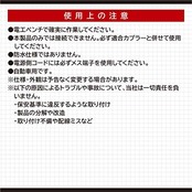 エーモン(amon) カプラー用端子セット 250型 8セット 適合コードサイズ AV(S)0.5~2sq 3354