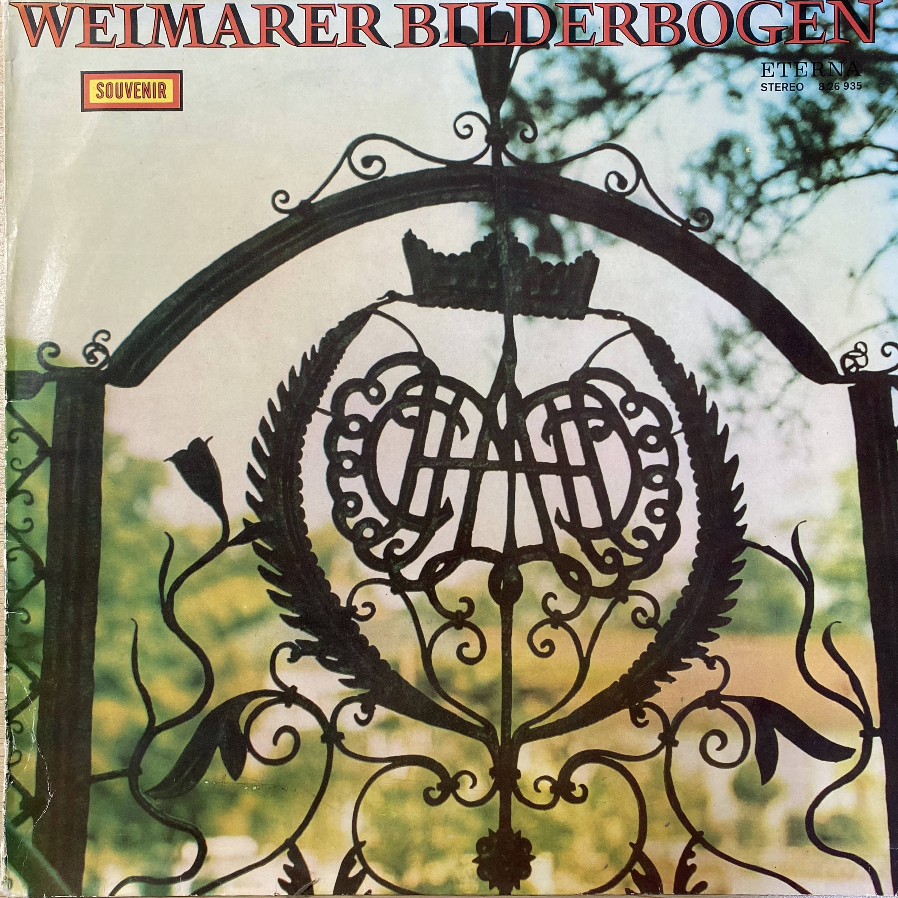 ムルージ - 小さなひなげしのように | 中古レコード通販 エバープレイ