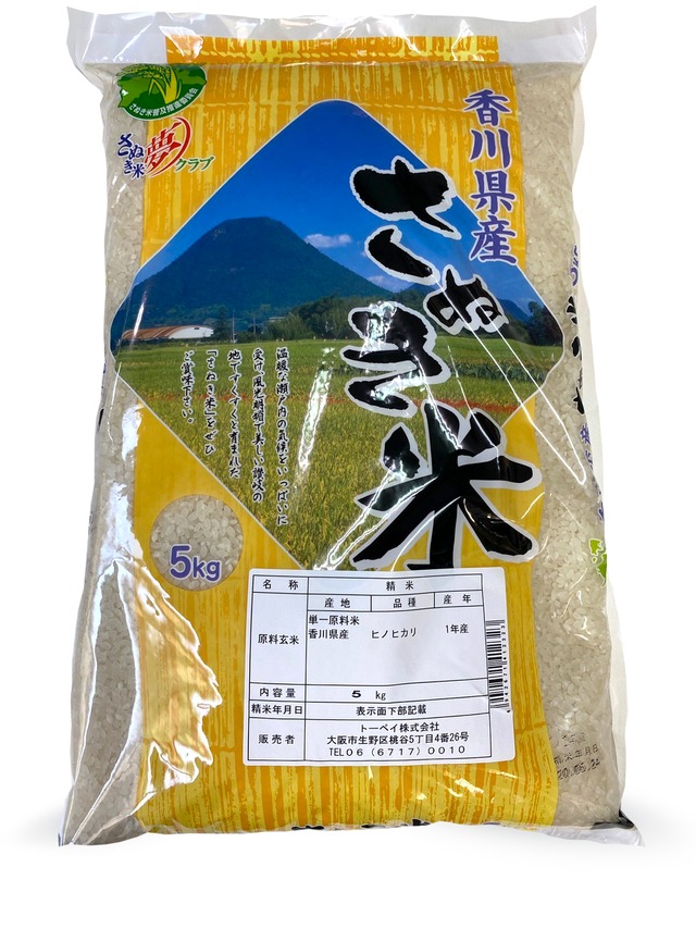さぬき米 5kg （定期購入）