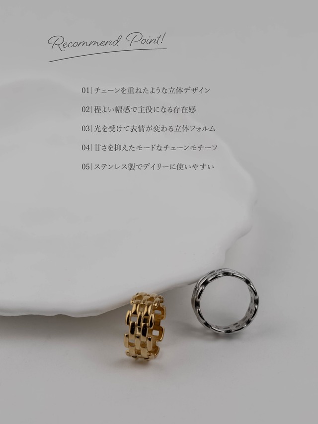 Ring -Gold/Silver-