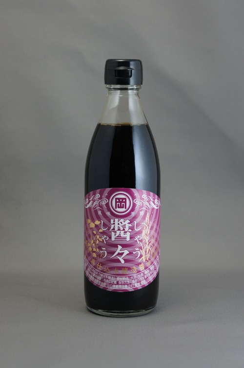 醤々(360ml)