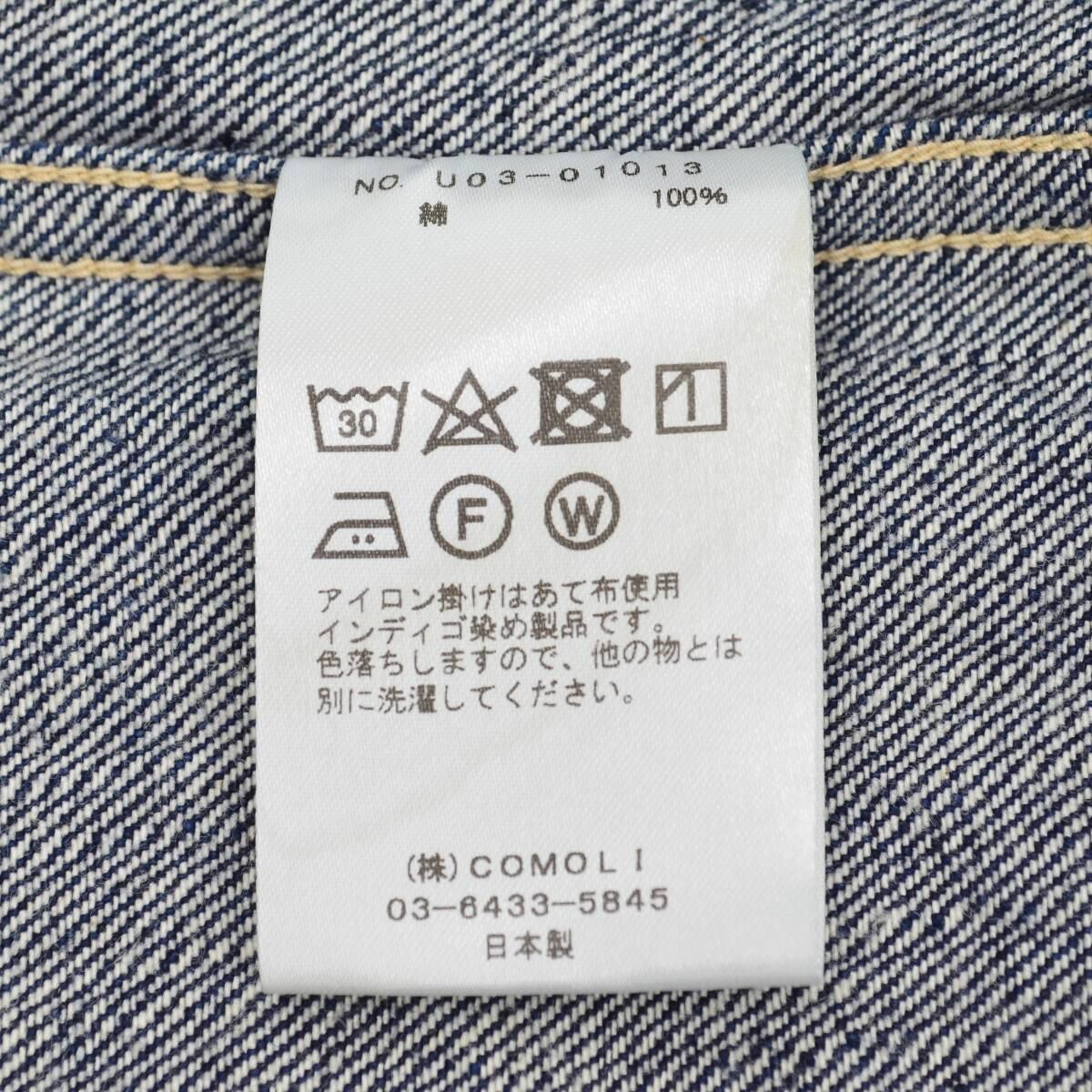 COMOLI / コモリ 21AW U03-01013 デニムワークジャケット デニム