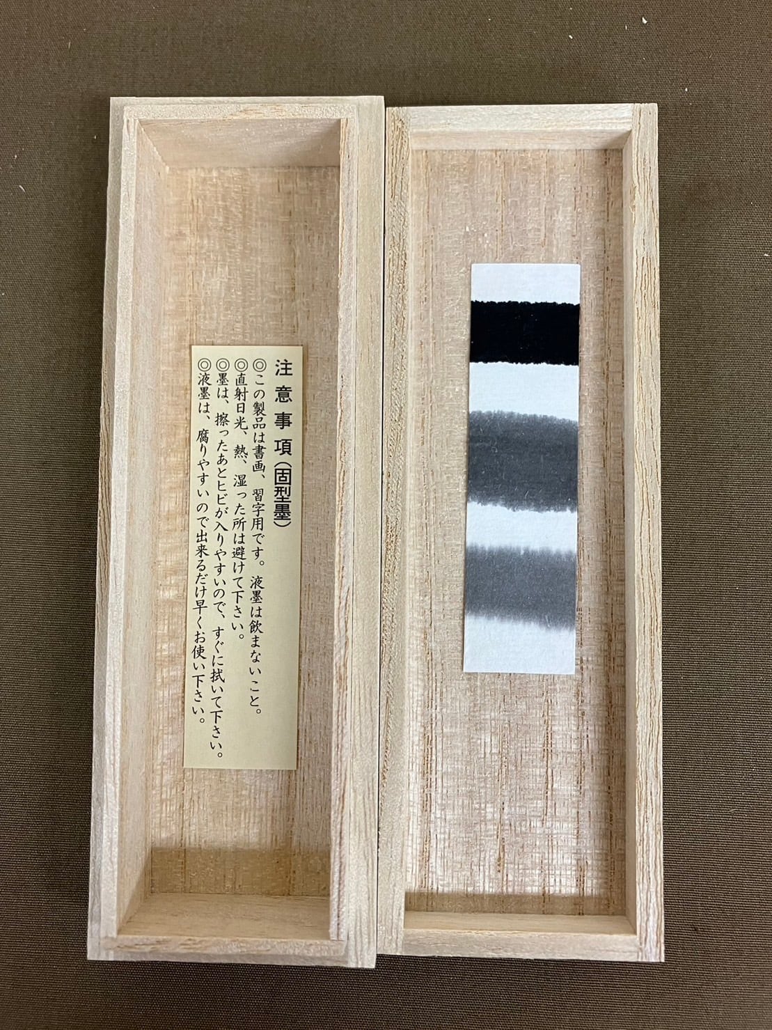 飛騨一位一刀彫 中村一刻作 石橋 能 狂言 置物 【公式通販】