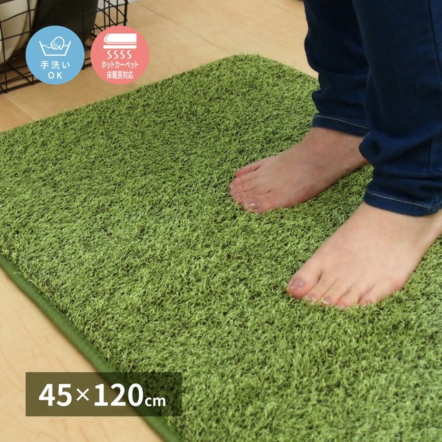 ラグ カーペット 江戸間 フリーカット裏付き い草カーペット みすず 2帖 174×174 絨毯