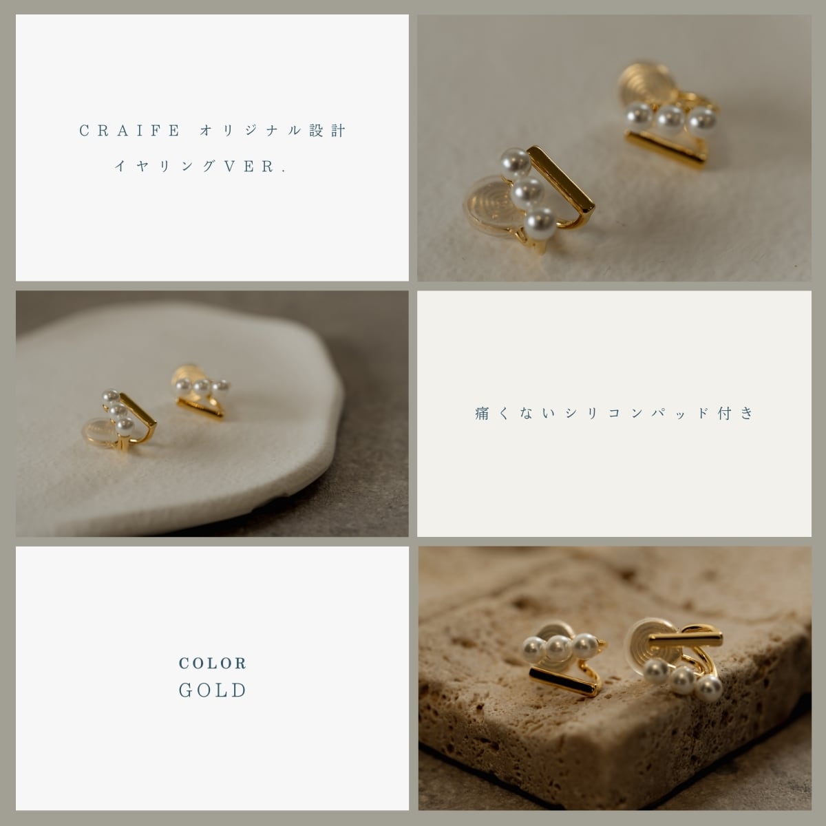 Pierce/Earring -Gold/PinkGold- | CRAIFE / クライフ - 感動の