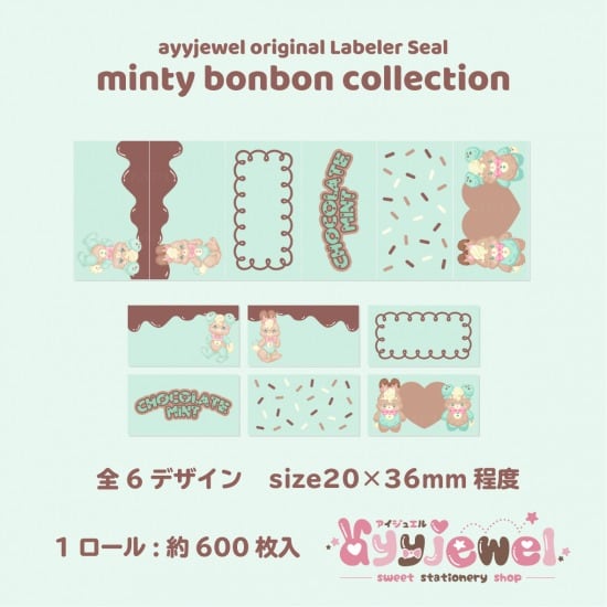 ラベラーシール55.minty bonbon collection