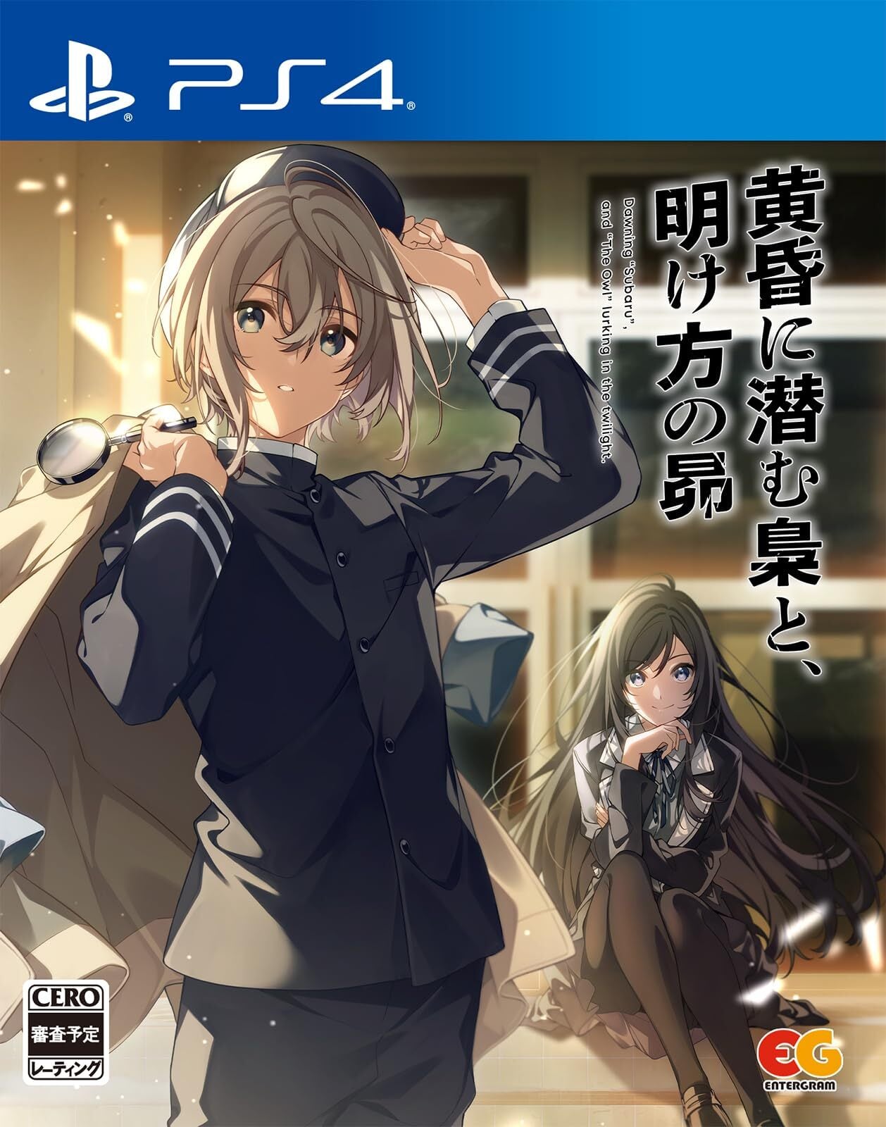 ルミエーブル×Fate/Grand Order キャスター/紫式部 ver. / 傘