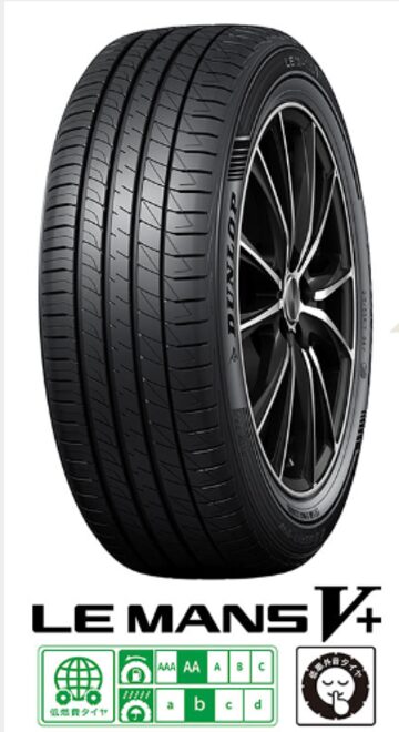 225/45R18 95W XL ブリヂストン LUFT RV 4本コミコミセット | PAY ID