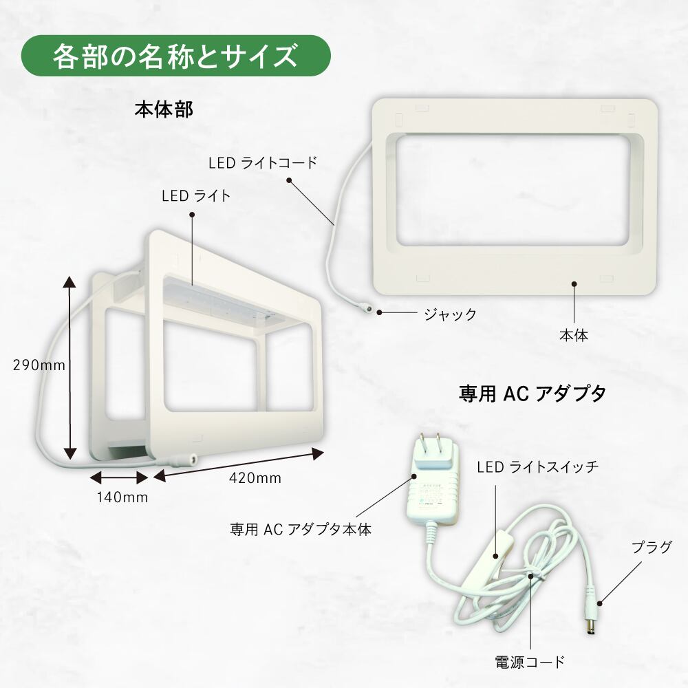 新商品 植物育成LEDライト GOAL 実生 種まき ハオルチア コーデックス