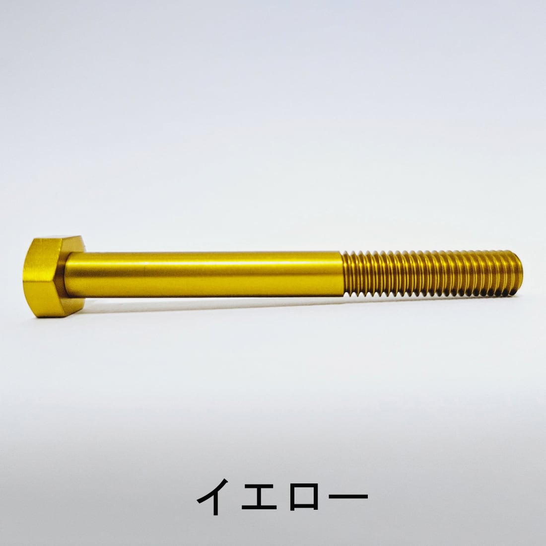 シャー芯ケース ボルト型 シャーペン 日本製 アルミ素材