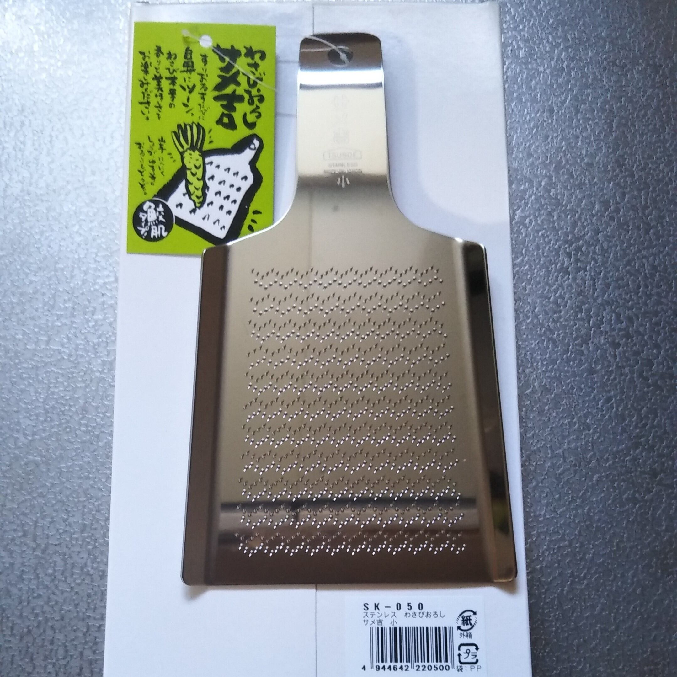 カズ兄様‼️専用ページ花わさび1キロ 花わさび1k | 北村わさび