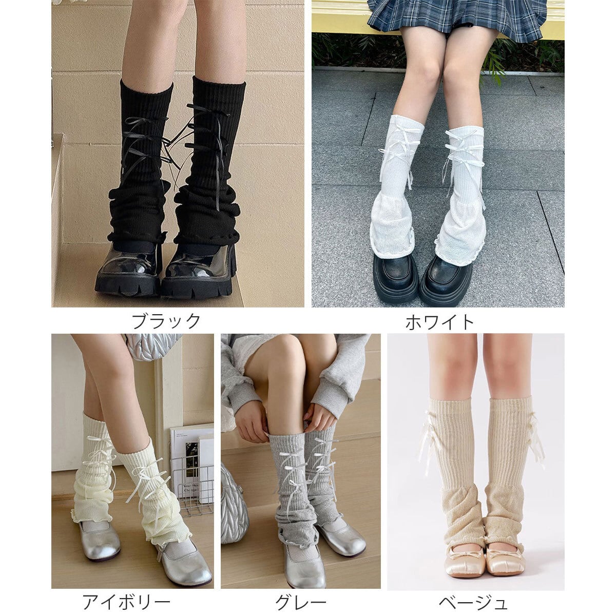 レッグウォーマー リボン ルーズソックス レディース 秋冬 韓国 靴下 おしゃれ 大人 かわいい 学生 通学 学園風 コスプレ ソックス レッグカバー 大人可愛い 大人女子