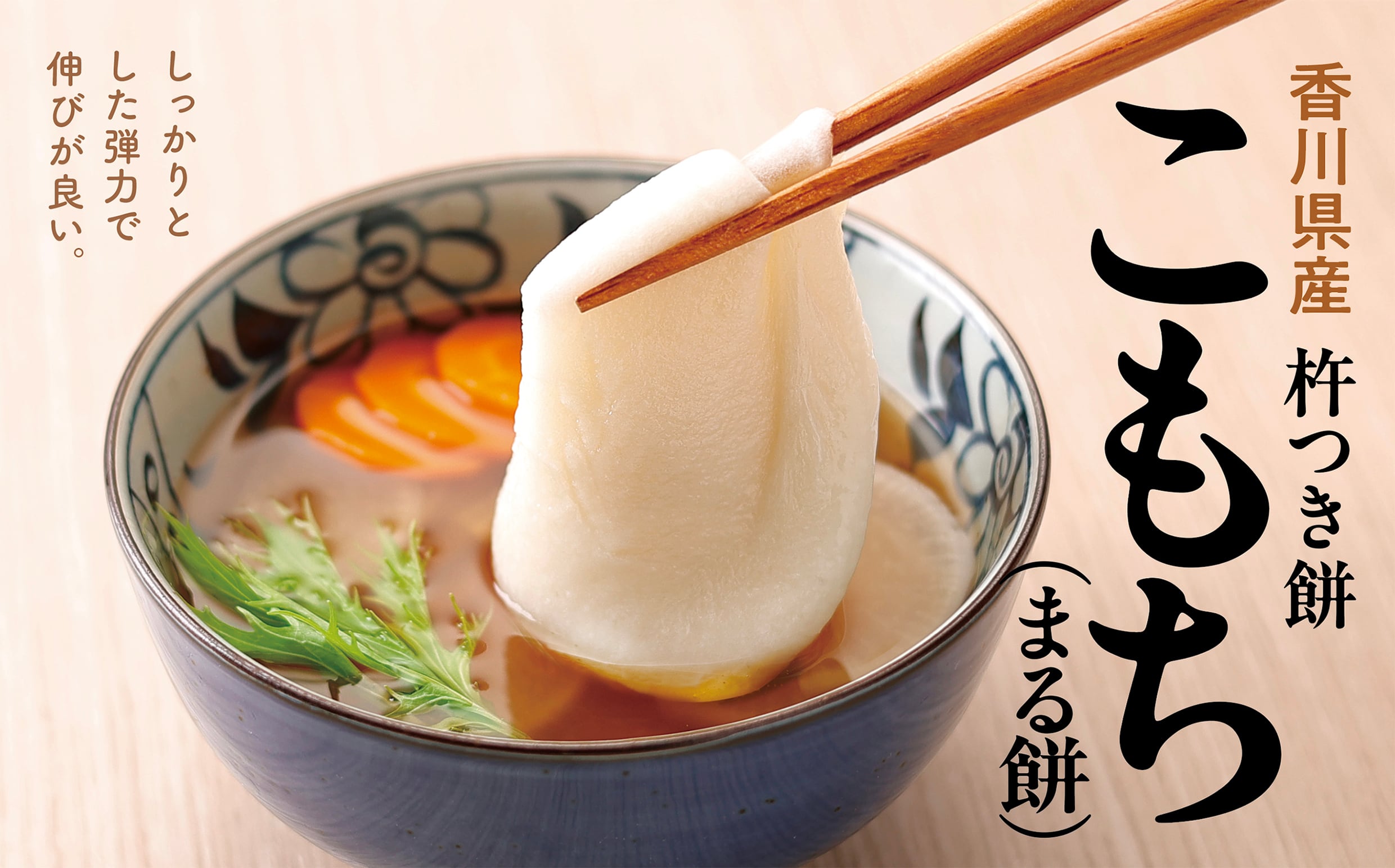 冷凍小餅10個 | かなくま餅11号線