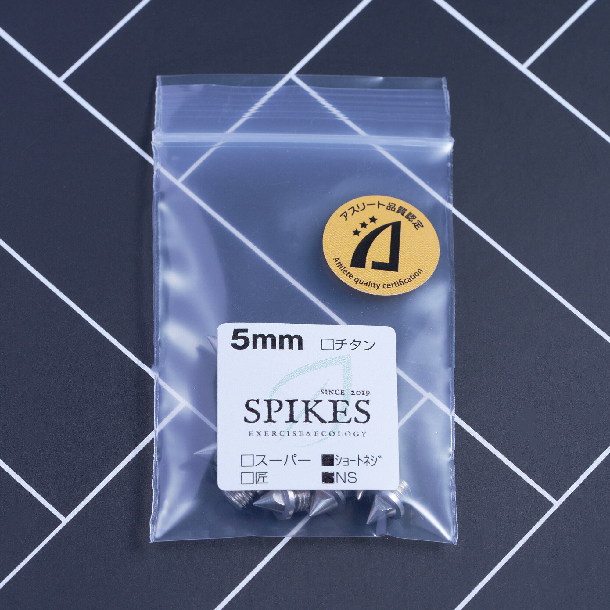 NSニードルピン（ショートネジ：ネジ長さ3.8mm） 5mm 14本 | SPIKES