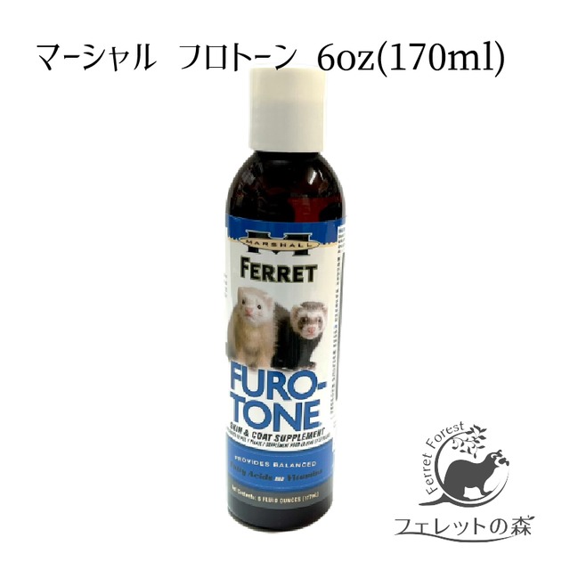 マーシャル フロトーン　6oz